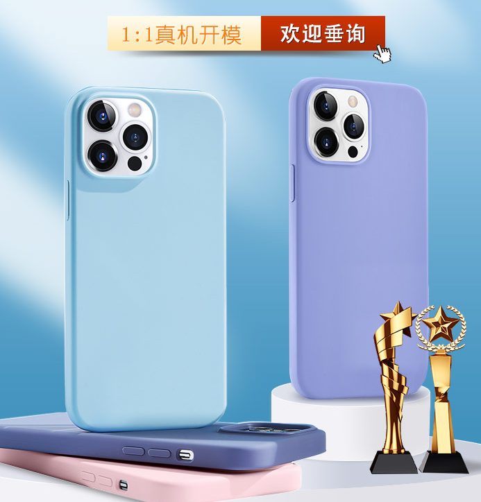 硅膠手機殼和真皮手機套優(yōu)缺點是什么？